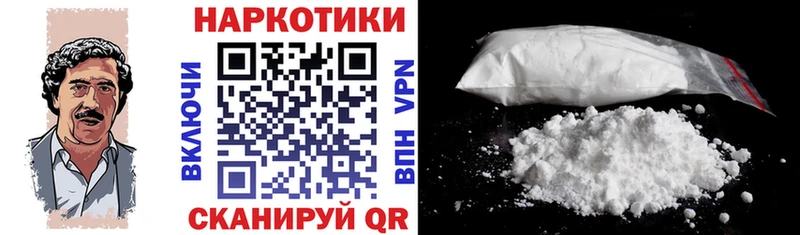 ГАШИШ Цимлянск