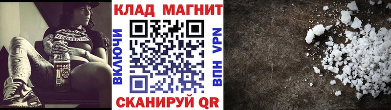 Где купить Цимлянск МАРИХУАНА  Кокаин  ГАШ  Альфа ПВП  МЕФ 