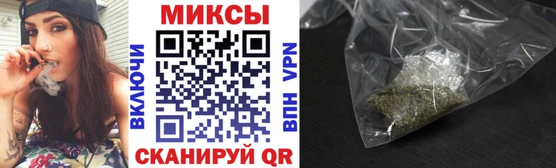МЕГА ССЫЛКА  Цимлянск  БУТИРАТ 99% 