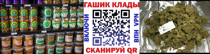 Печенье с ТГК конопля  Цимлянск 