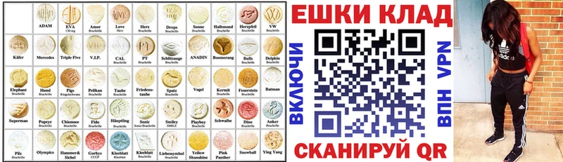 ЭКСТАЗИ DUBAI  MEGA   Цимлянск 