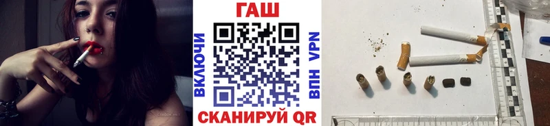 MEGA ONION  даркнет сайт  Цимлянск  это состав  ГАШИШ VHQ 