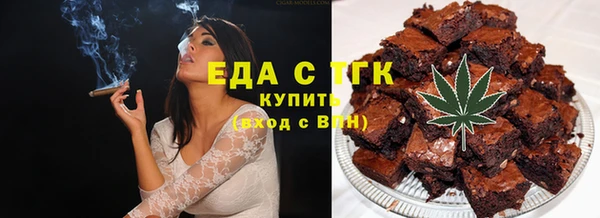гидра Алзамай