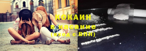 кокаин колумбия Абдулино