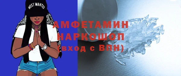 марки nbome Абинск