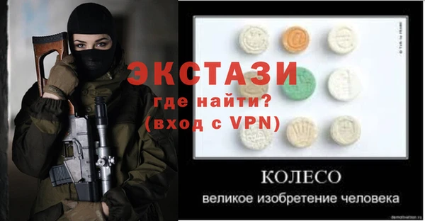 амф Алексеевка