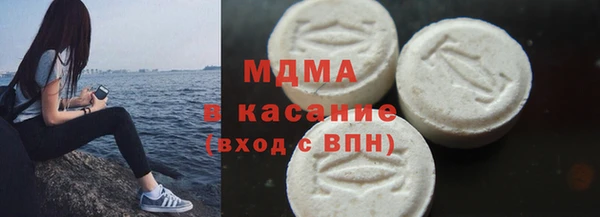 скорость mdpv Абаза