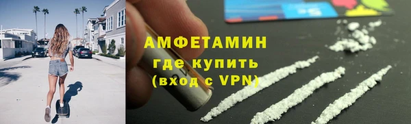 гидра Алзамай