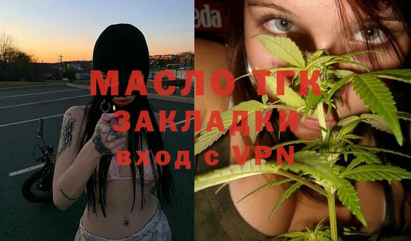 скорость mdpv Абаза