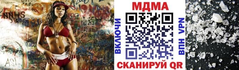 МДМА VHQ  сколько стоит  Цимлянск 