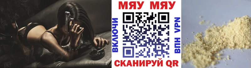 Меф мука  продажа наркотиков  Цимлянск 
