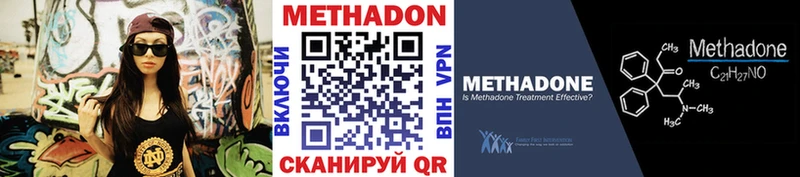 МЕТАДОН мёд  Цимлянск 