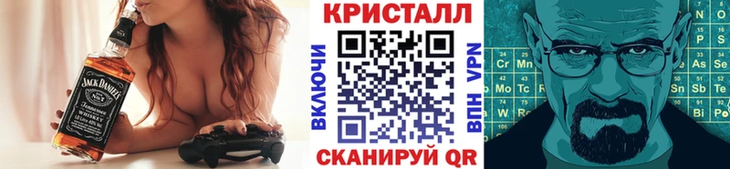 где можно купить наркотик  Цимлянск  МЕТАМФЕТАМИН пудра 