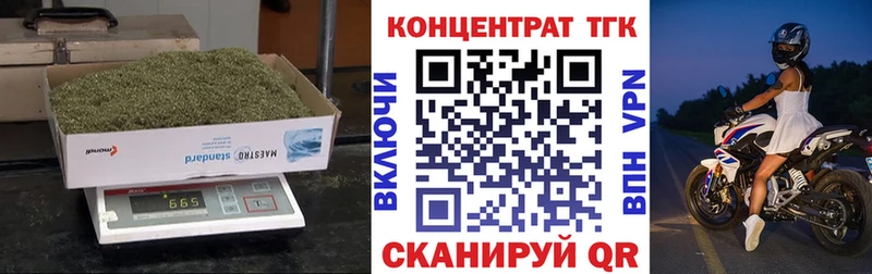 как найти   Цимлянск  ТГК Wax 